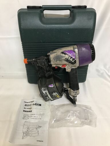 【北見市発】ヒタチ HITACHI 日立 65㎜ロール釘打機 NV65AJ 紫 DIY リフォーム 木工 建築 (D5842axwY)