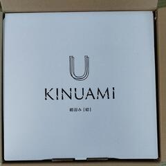 KINUAMI U（絹浴み [結]）泡シャワー