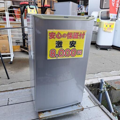 美品 激安 ハイアール 1ドア冷蔵庫 8,000円‼️安心の保証付き‼️