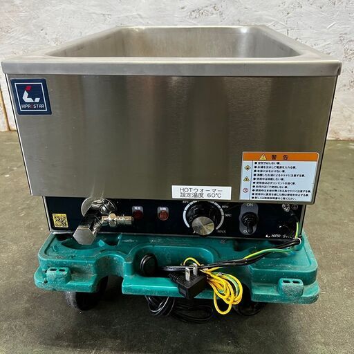 KIPRO STAR】 キプロスター 卓上フードウォーマー PRO-SIF-B 業務用