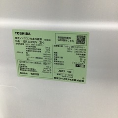 G-23【ご来店頂ける方限定】MITUBISHIの3ドア冷凍冷蔵庫です