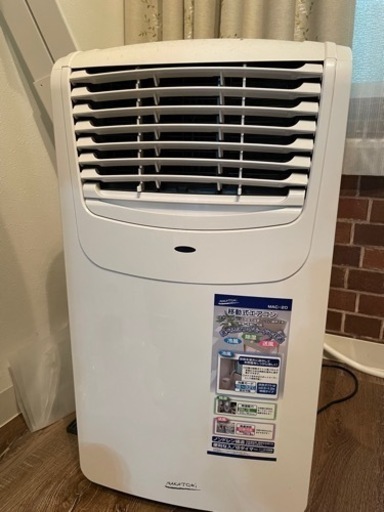 取引中