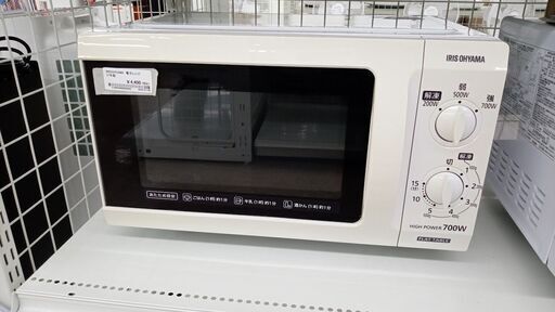 ★ジモティ割あり★ アイリスオーヤマ 電子レンジ  17年製 動作確認／クリーニング済み TJ7196