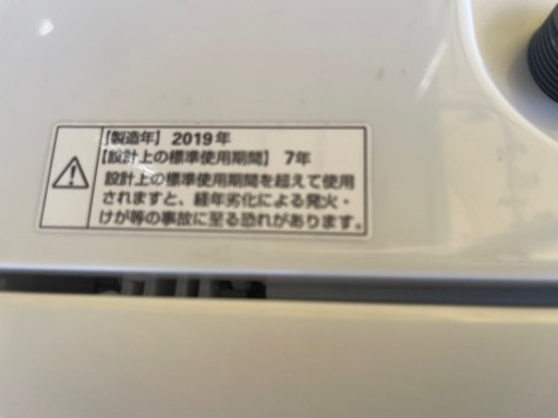 【リサイクルサービス八光】2019年製　ヤマダ電機　洗濯機　4.5㎏　YWM-T45G1