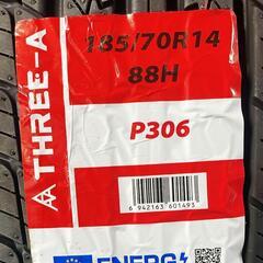 🌞185/70R14⭐工賃込み！新品未使用！カローラフィールダー、フリード、ノート等に！THREE-A製サマータイヤ入荷しました🌞