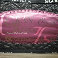 R423 日本製 Granz クイーンベッド、二枚マットレスタイプ、幅160cm Used・美品