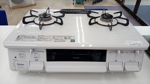 ★ジモティ割あり★ Paloma ガステーブル  21年製 動作確認／クリーニング済み TJ7198