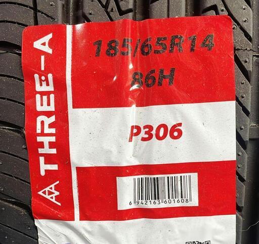 ?185/65R14⭐工賃込み！新品未使用！モビリオ、モビリオスパイク 