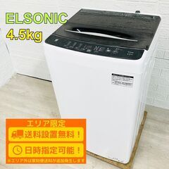 小型😳】冷蔵庫Abitelax 96L 2020年製 AR-100E 洗濯機Haier 5.5kg 2022  