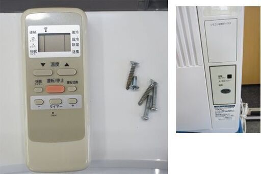 コイズミ 2021年製 ルームエアコン 冷房 除湿専用 KAW-1912 ～7畳用