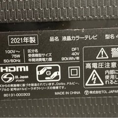 家電  液晶テレビ 40型 2021年製 TCL  40S5200B