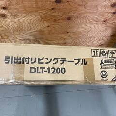 【新品・未開封】アイリスプラザ　引出付リビングテーブル DLT-...