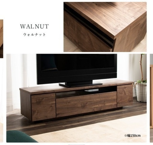 家具 収納家具 テレビ台