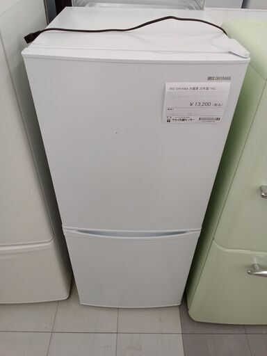 ★ジモティ割あり★  IRIS OHYAMA  冷蔵庫 142L  20年製 動作確認／クリーニング済み TC681