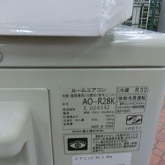 ID 193826 エアコン2.8K 富士通 2021年 10～12畳 冷暖 AS-R28K-W