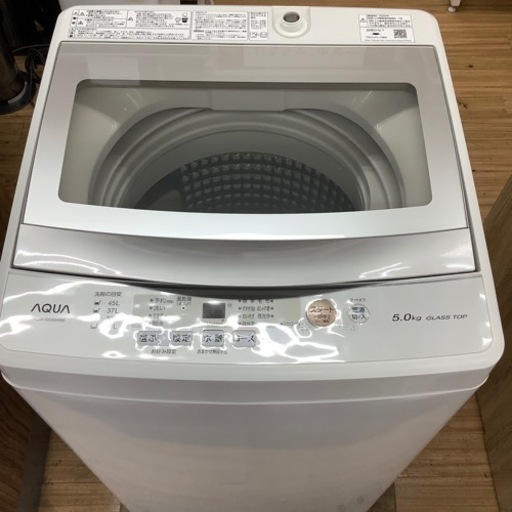 AQUA 全自動洗濯機 2020年製5.0kg洗濯機です！