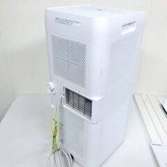 2022年美品 アイリスオーヤマ ポータブルクーラー　IPA-2222G　