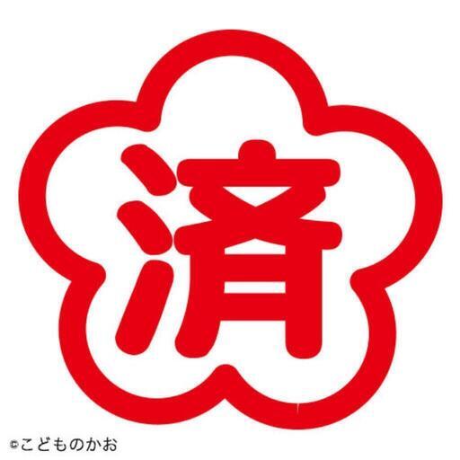 【終了】■お渡し決まりました■★ハイタイプ★