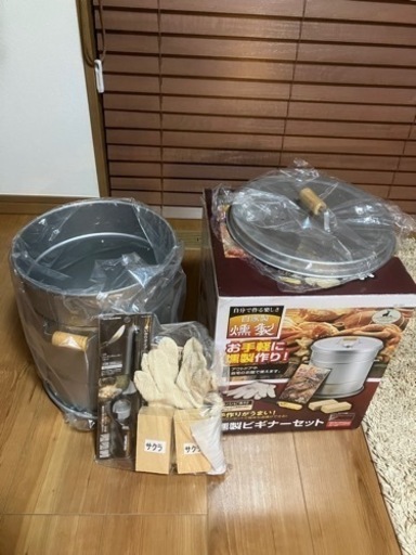 燻製ビギナーセット　キャンプ用品\n