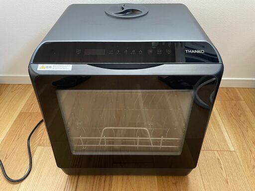 THANKO 水道いらずのタンク式食器洗い乾燥機 「ラクア」 マットブラック 食洗機 工事不要 タンク式