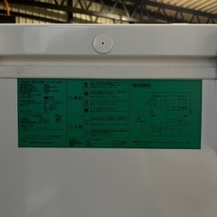 Haier電気冷凍庫103L