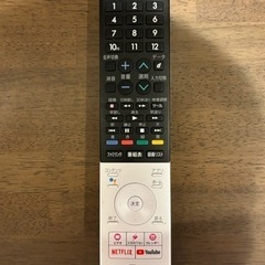 シャープ 4K チューナー内蔵 液晶 テレビ Android TV HDR対応 AQUOS N-Blackパネル 50V型 4T-C50BN1 