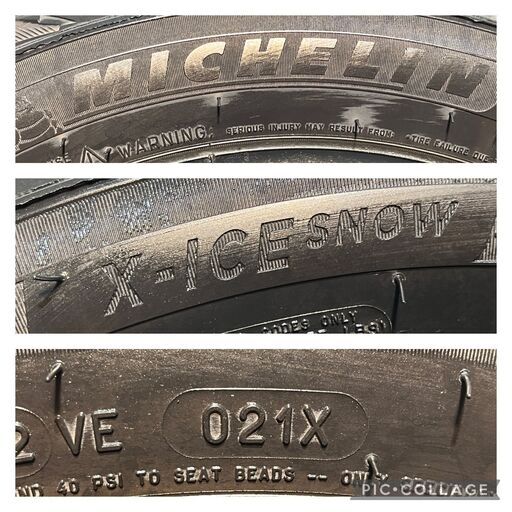 2021年製！8分山 ミシュラン X-ice snow/155/65R14 75T /十勝手渡可/