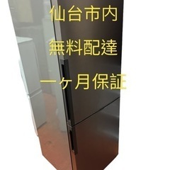 SHARP冷蔵庫2017 271L 家族 2-3人用