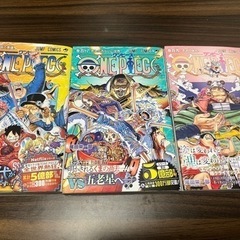 ワンピース 最新刊の中古が安い！激安で譲ります・無料であげます  
