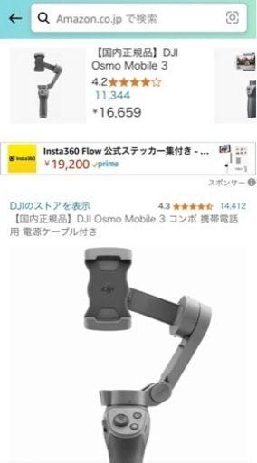 その他 DJI GIMBAL\n