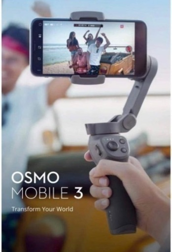 その他 DJI GIMBAL\n
