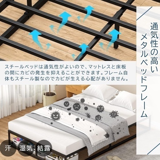 セミダブルベッドメタルフレーム 設置のみ 300kgまで ベッドフレーム