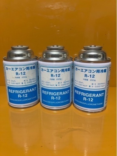 まだ暑い日続きます！　R12エアコンガス
