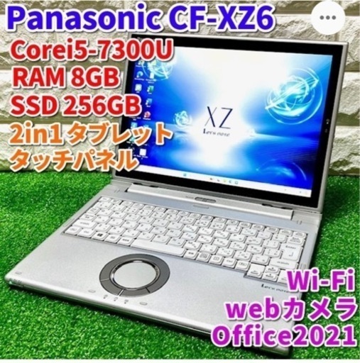 パソコン ノートパソコン