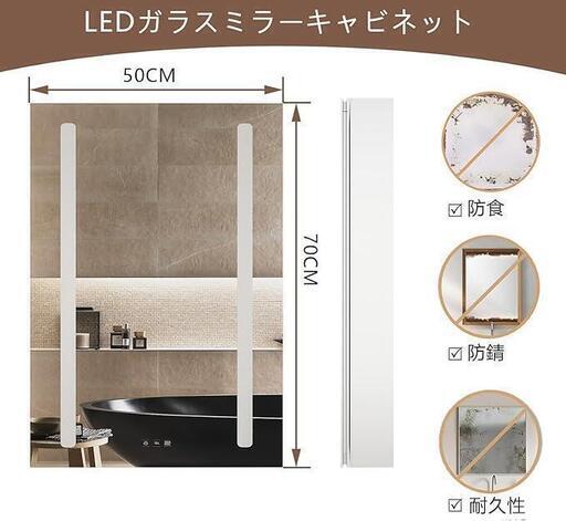 ￥32,999↓　新品　ミラーキャビネット (500*700)LED 壁掛け アルミニウム②