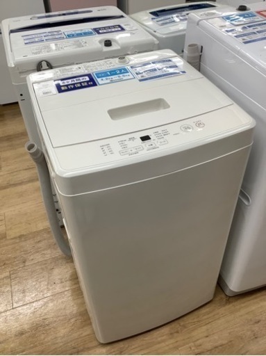 【無印良品】全自動洗濯機売ります！