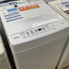 【YAMAZEN】全自動洗濯機売ります！