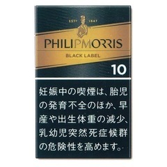 未使用 長期保管品 デッドストック PMJ フィリップモリスジャパン