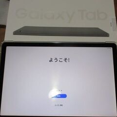 ほぼ新品！　Galaxy Tab A9+　11インチ・Wi-Fiモデル