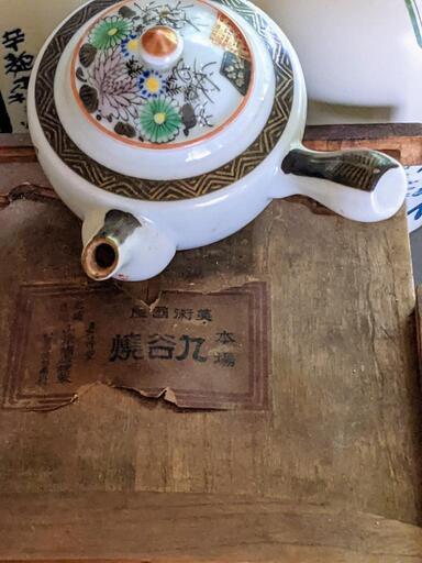 生活雑貨 食器