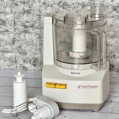 アムウェイフードプロセッサー アムウェイフードプロセッサー✨半額！！