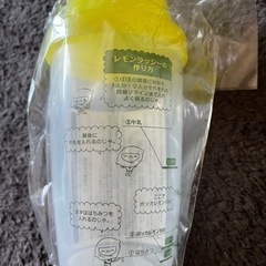 お食事用品