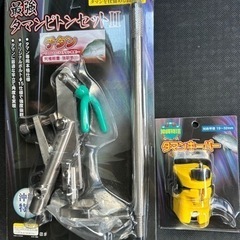 タマンピトンチタン製、タマンピトンキーパー　セット タマンピトンチタン製、タマンピトンキーパー セット