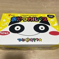 おやつカルパス 50本入！！