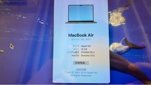 Macbook air 15インチ　M2