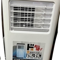 札幌 引き取り ヤマダセレクト 2ドア冷蔵庫 225L 2019年製 白 YRZ