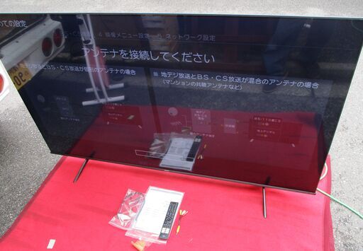 ☆ハイセンスジャパン Hisense 75E6G 75V型 4K液晶テレビ◆送料込み！映像と音の臨場感を楽しむ