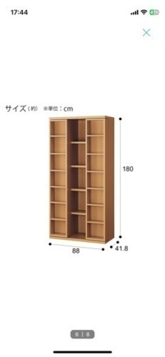 家具 収納家具 本棚