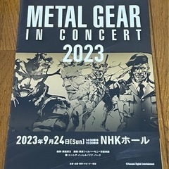 【希少品】メタルギア コンサート2023パンフレット&ステッカー