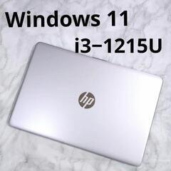 hp 250 G9 12世代Core i3 高速SSD 値引不可
